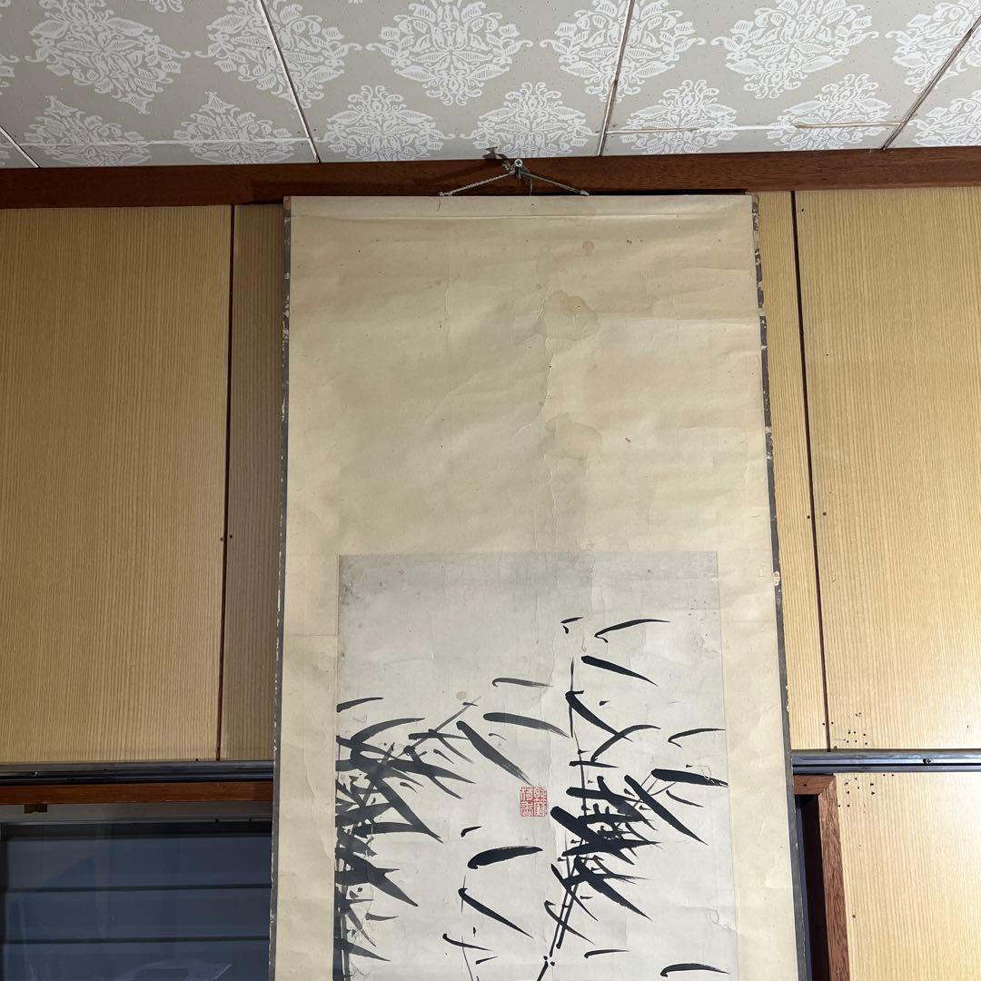 竹画　掛け軸