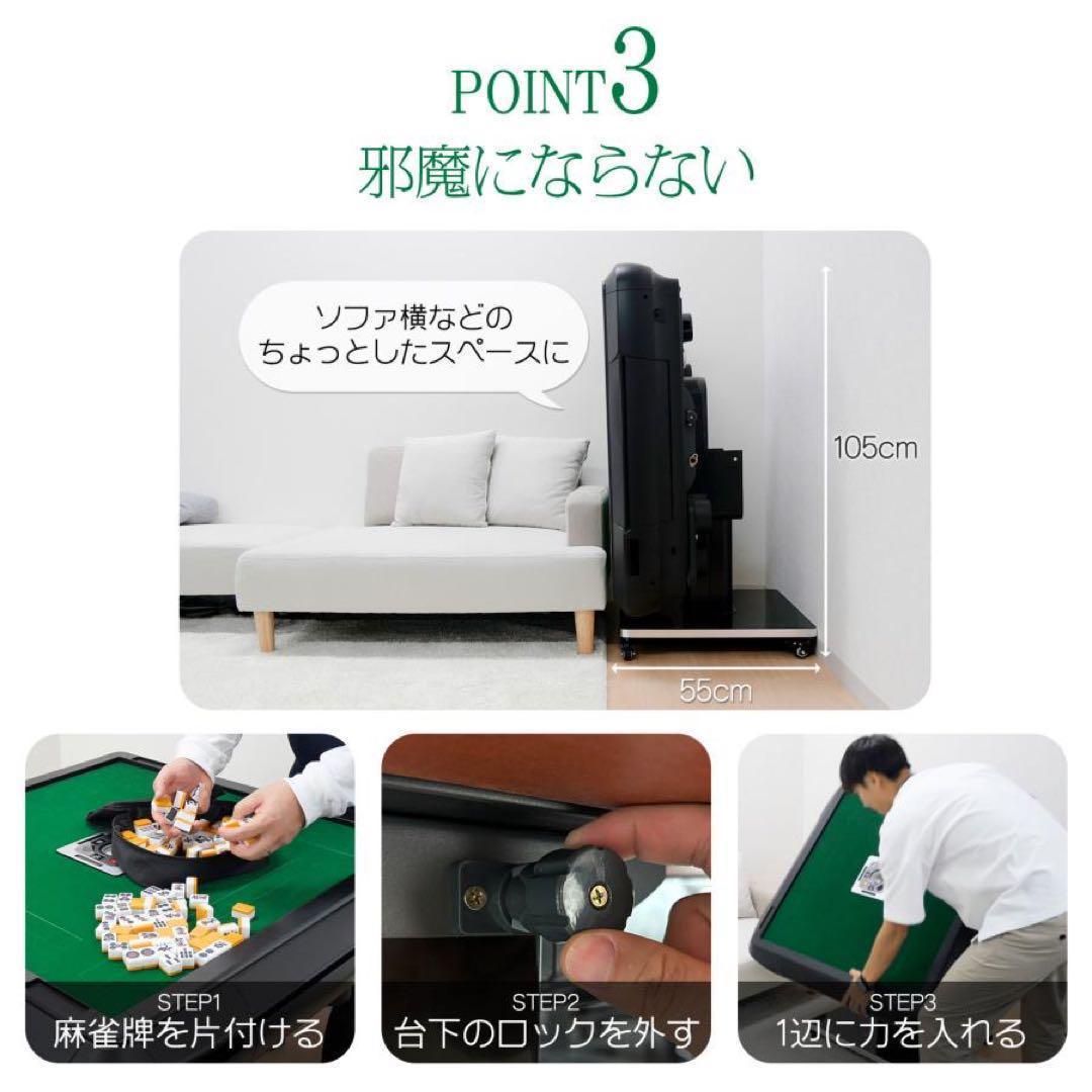 全自動麻雀卓 家庭用 折りたたみ 麻雀卓 全自動卓28mm ブラック アルミ脚