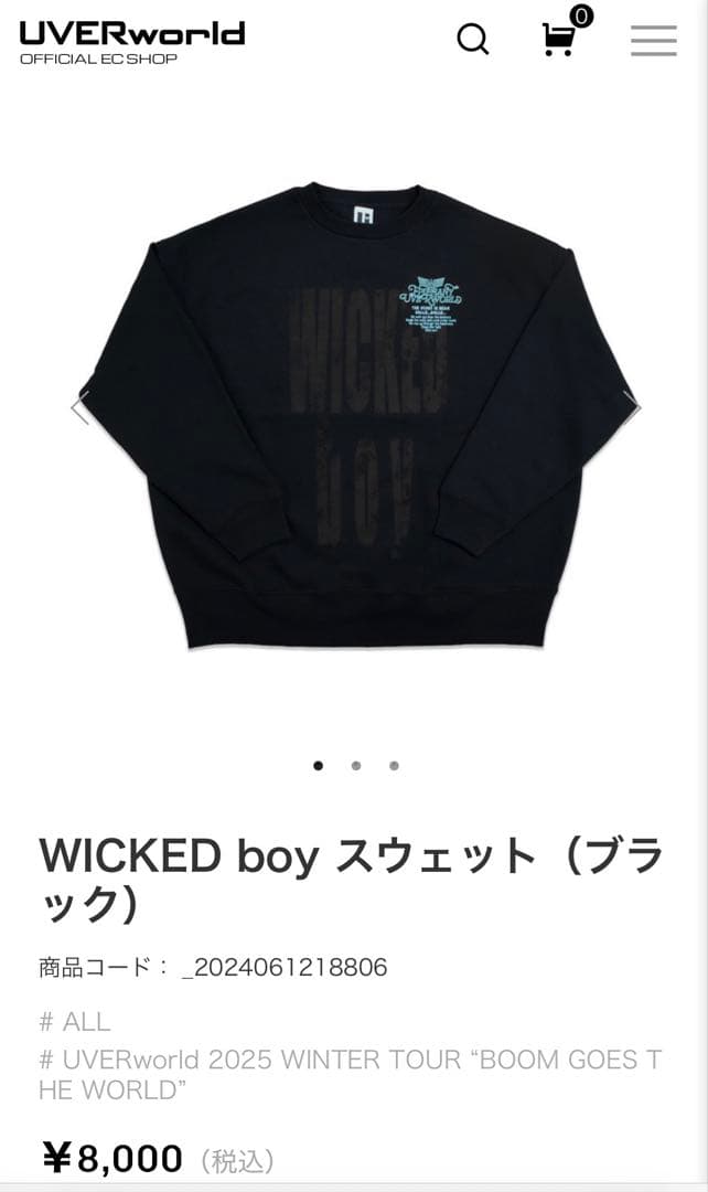 UVERworld WICKED boy スウェット (ブラック)