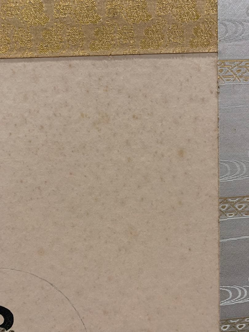 世界救世教 岡田茂吉 健富和 蓮華観音 - メルカリ