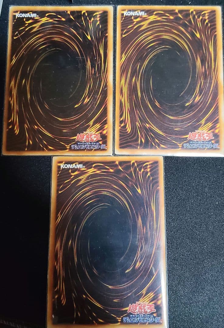 遊戯王　1期　初期　まとめ売り　ブルーアイズ　レッドアイズ　ブラックマジシャン