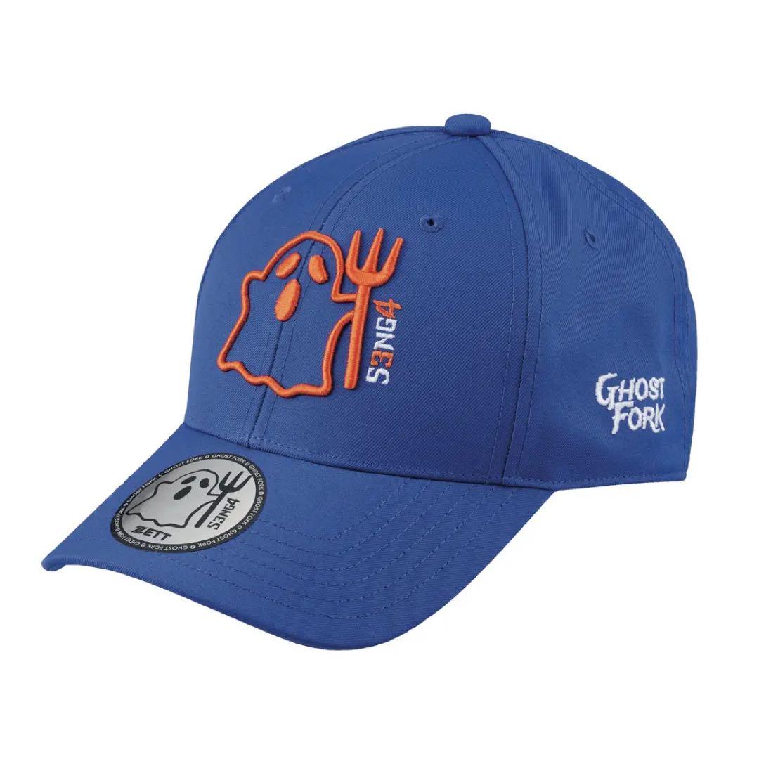 ZDP 千賀滉大 ゴーストフォーク キャップ グッズ zett メッツ Mets