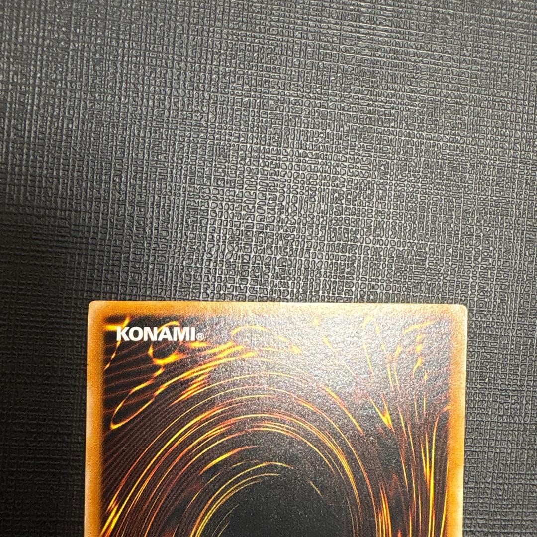 遊戯王　ダーク・ネクロフィア レリーフ　美品