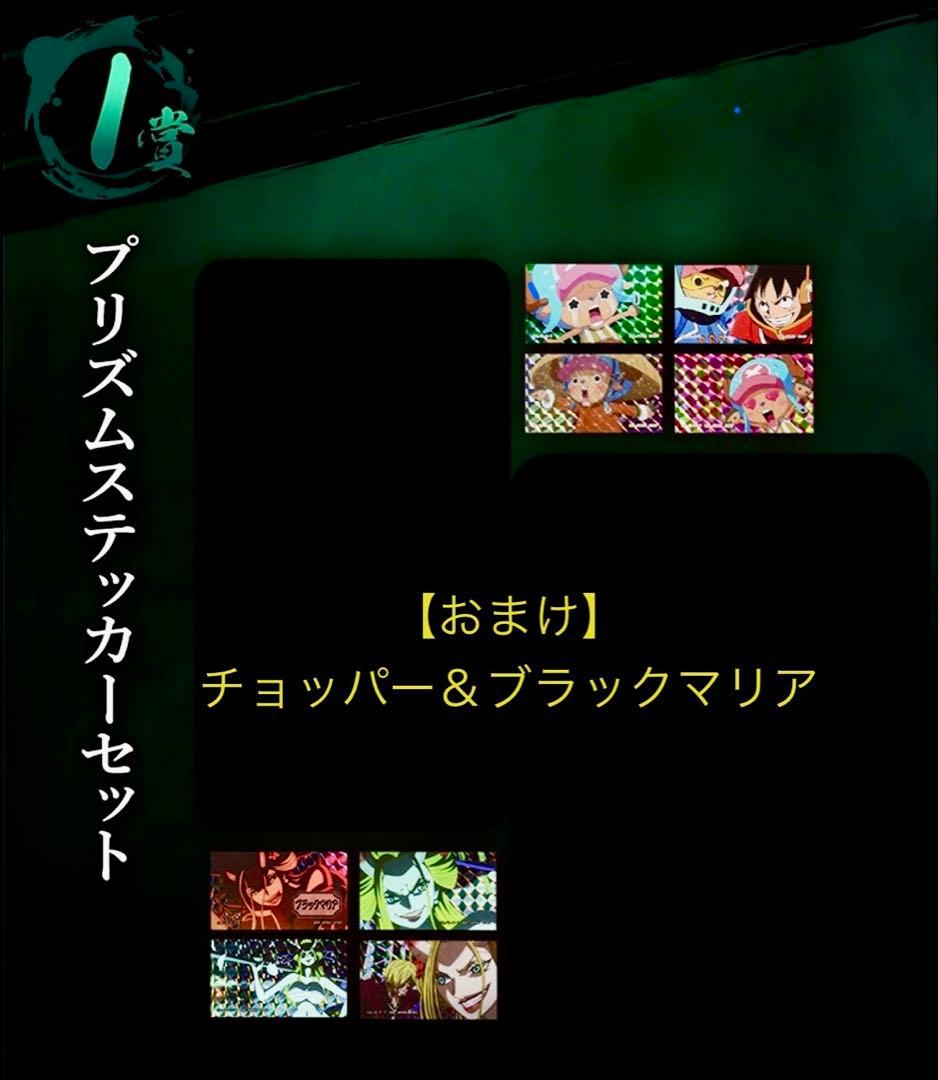 一番くじワンピースEX 悪魔を宿す者達 vol.3 B賞 & D賞 魂豪示像 他