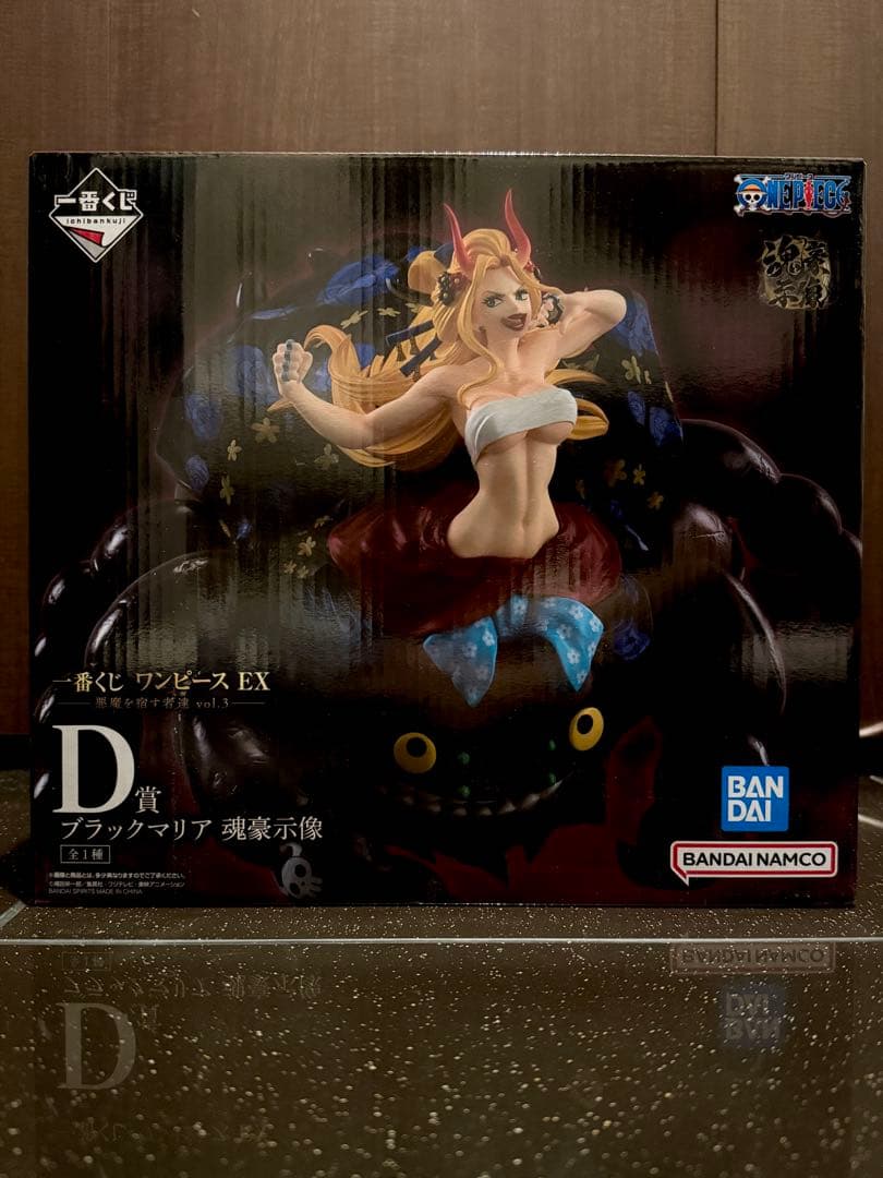 一番くじワンピースEX 悪魔を宿す者達 vol.3 B賞 & D賞 魂豪示像 他