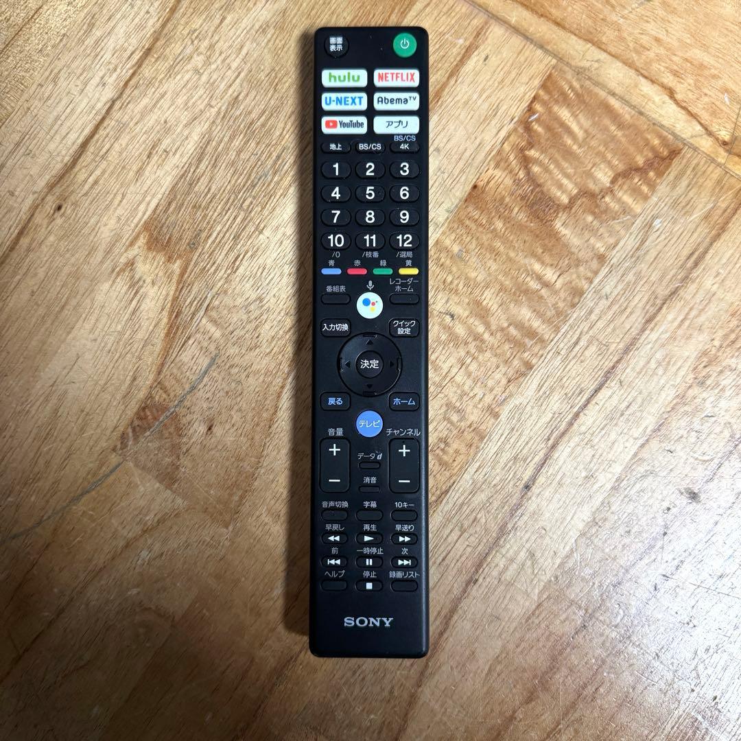 ぱぱお直接受け渡し専用