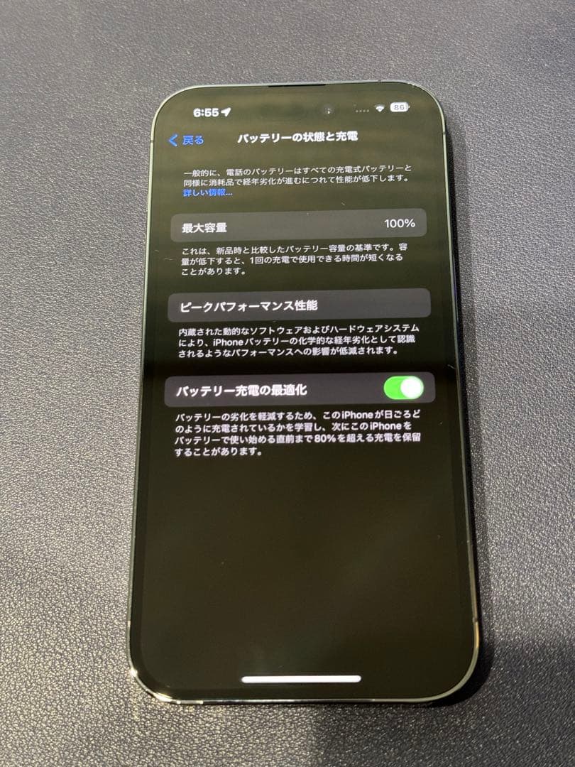 Apple Apple iPhone 14 pro［香港版デュアルSIMフリー］256GB