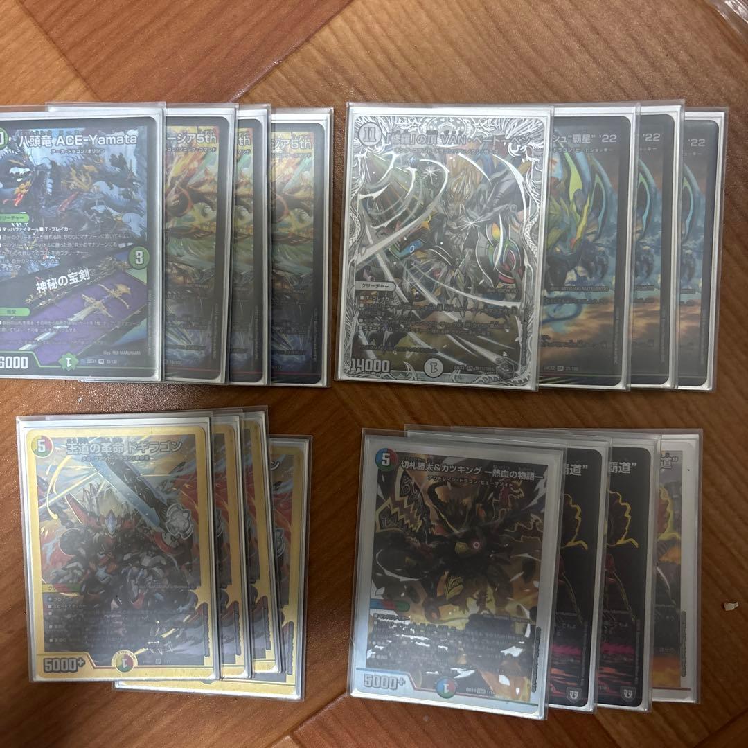 G*o様 デュエルマスターズ ガイアッシュ覇道　微高レート