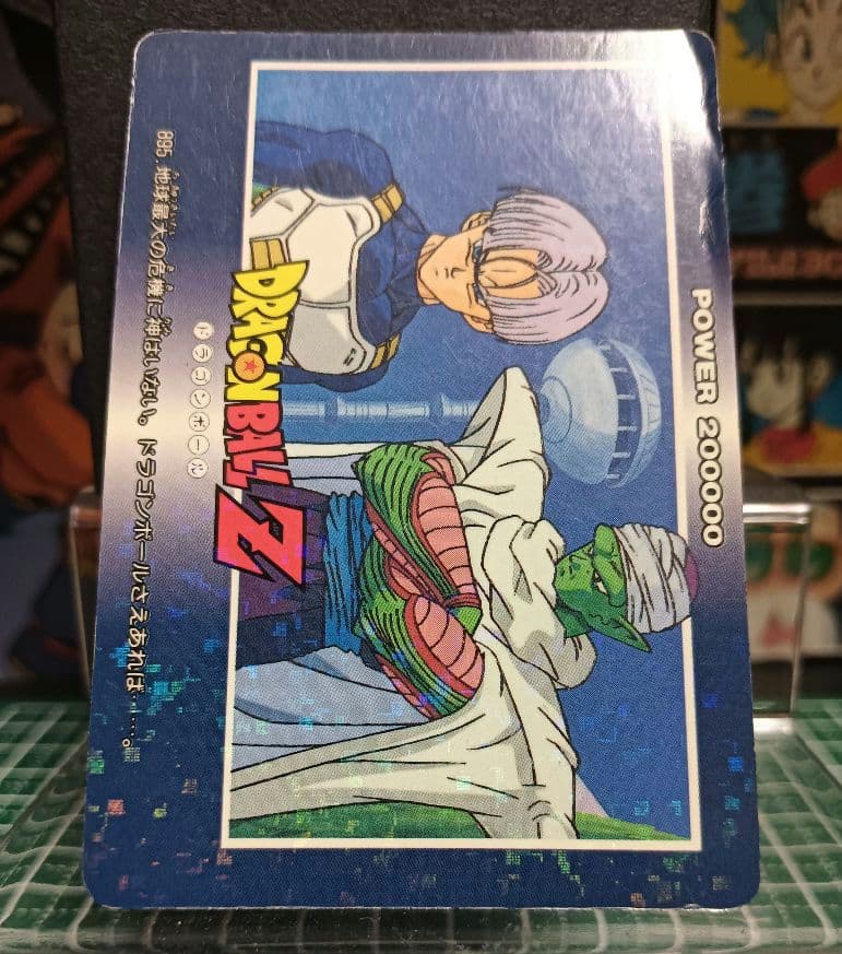 ドラゴンボールＺ　アマダ ＰＰカード Part２１　 デジタルキューブ