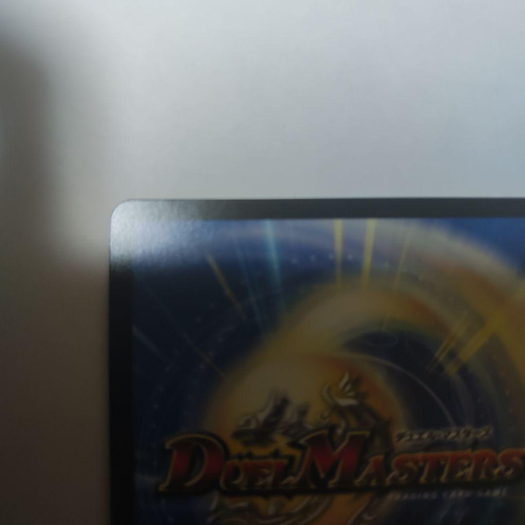 光開の精霊サイフォゲート　金トレジャー　1枚