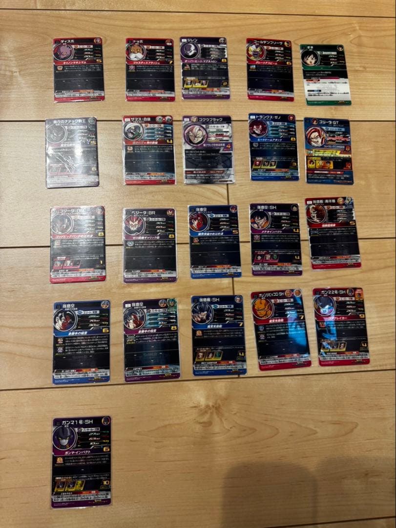 ドラゴンボールヒーローズカード