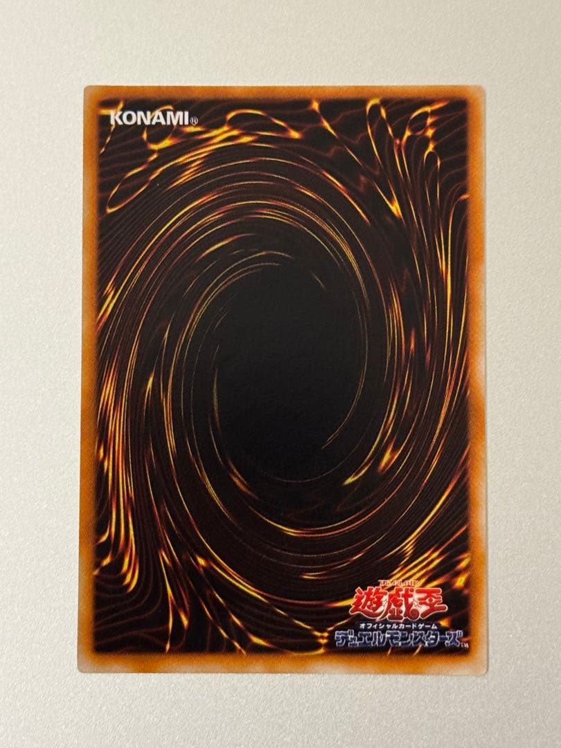 遊戯王 ミスティック・ソードマン LV4 LV6 4期 レリーフ