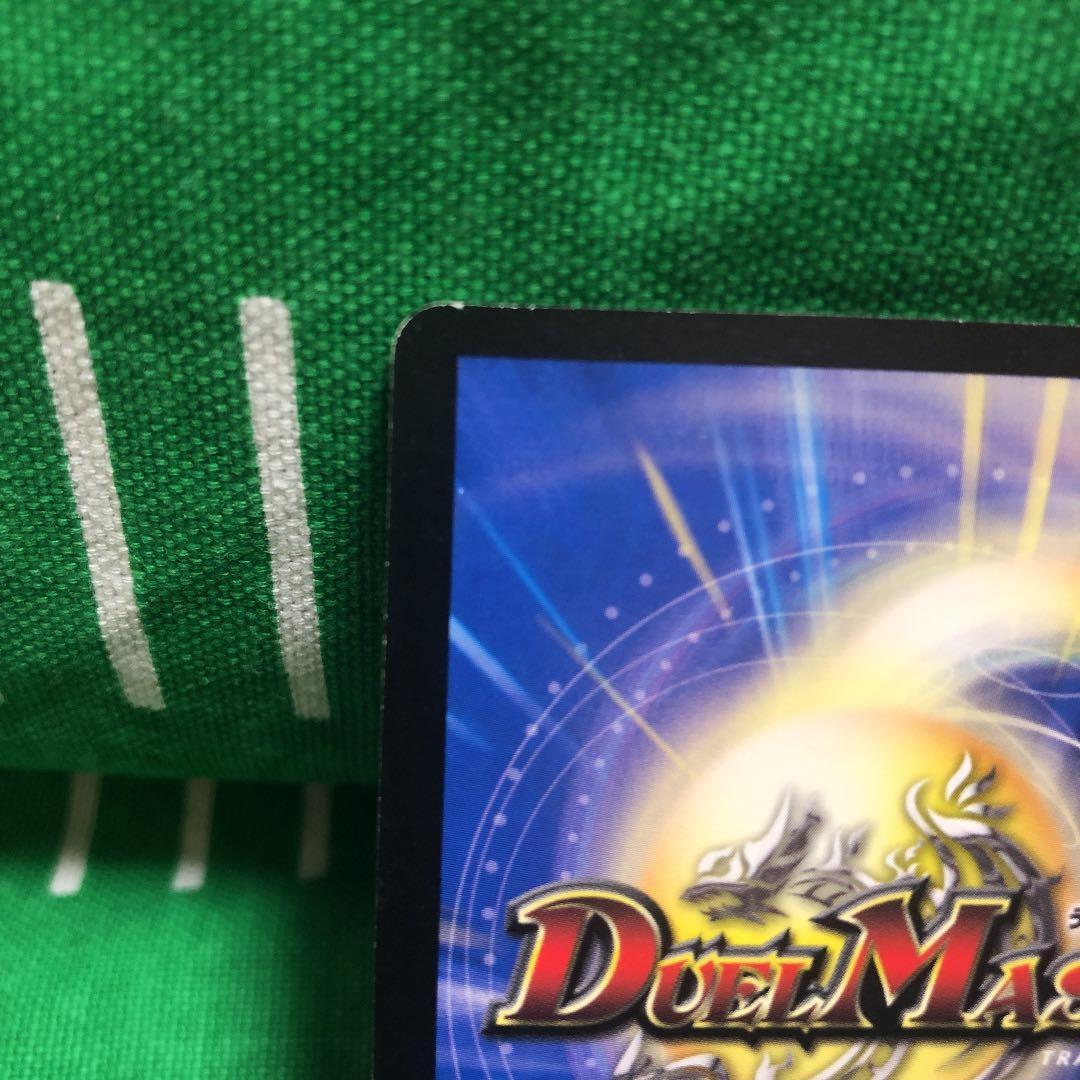 デュエルマスターズ ダンディ・ナスオ　プロモ