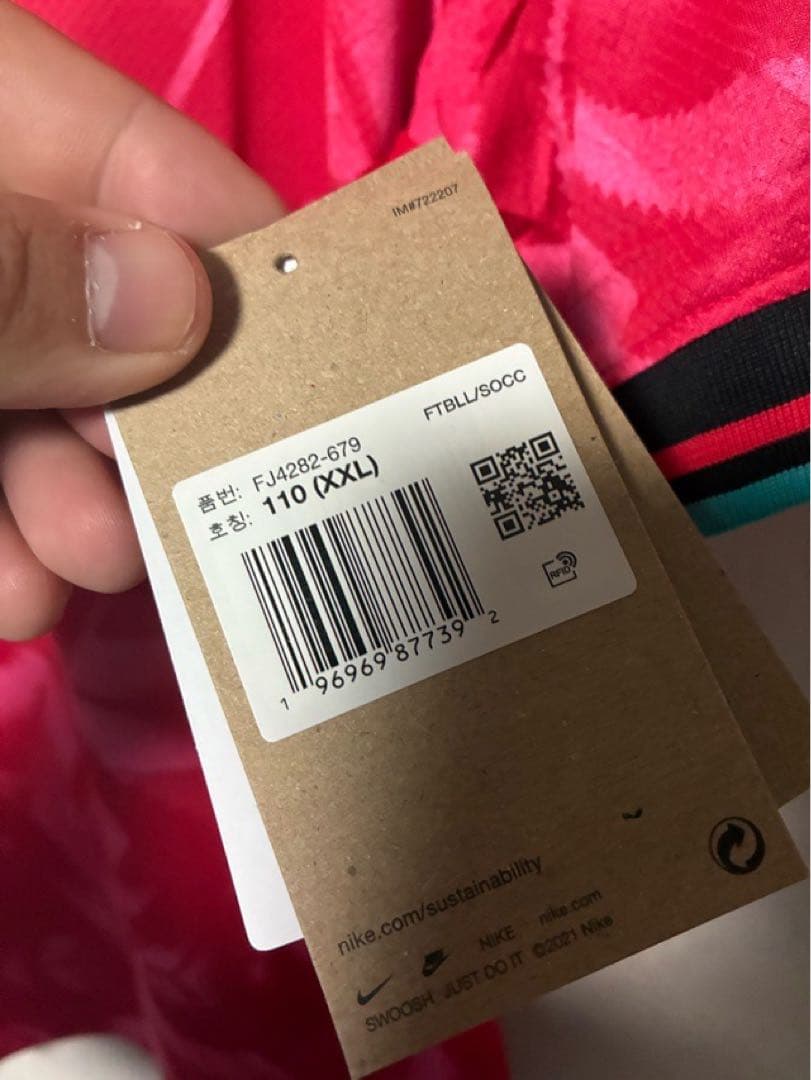 韓国代表 ブラジル戦 ハングル文字 ユニフォーム 新品 XXL