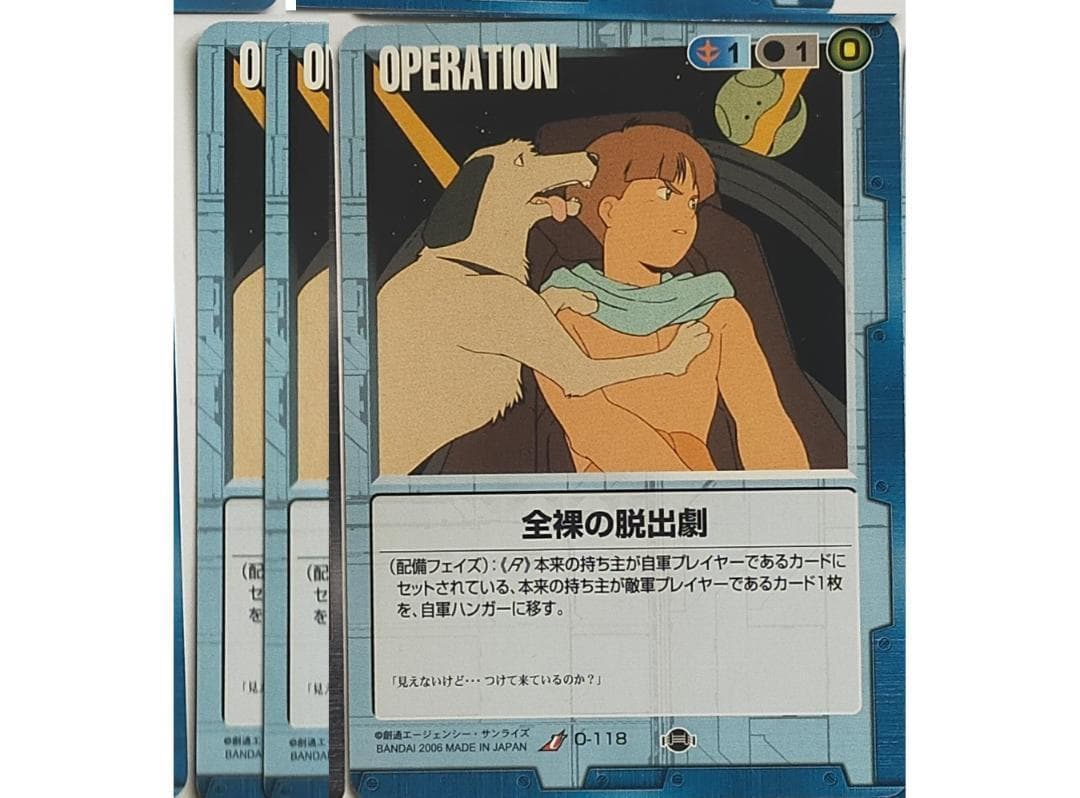 即日翌日発送】ウッソ関連カード 9種 15枚 ガンダムウォー 青 V