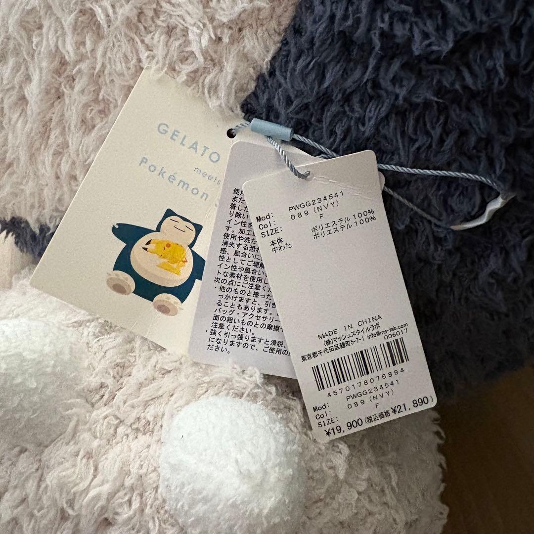 隆*様 GELATO PIQUE ポケモン カビゴン ぬいぐるみ 約100cm - メルカリ