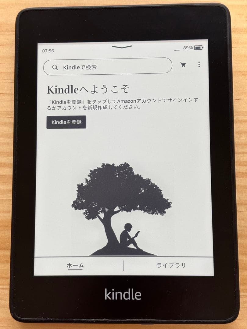 Kindle paper white第10世代32GB wifi 広告無し - メルカリ