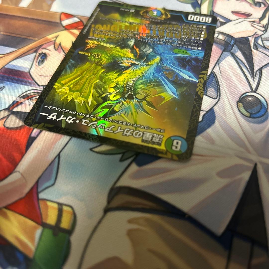 デュエマ　流星のガイアッシュカイザー　CSプロモ　ガイアッシュ　カイザー