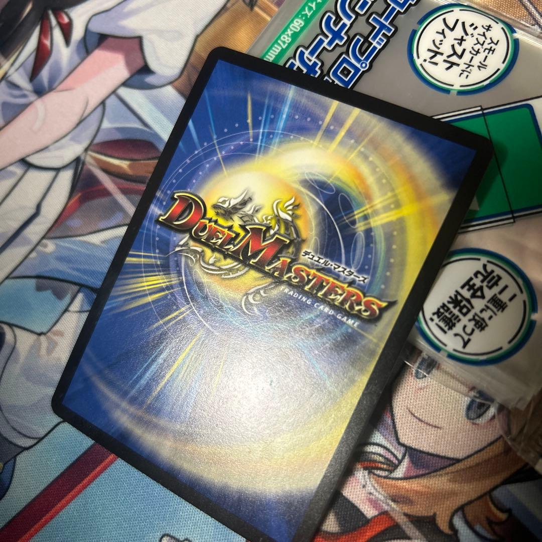 デュエマ　流星のガイアッシュカイザー　CSプロモ　ガイアッシュ　カイザー