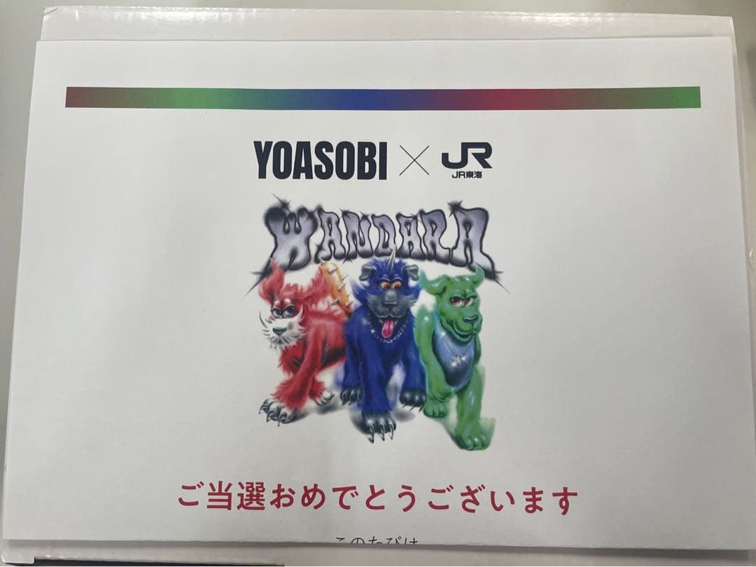 n*8様 YOASOBI JR東海 推し旅 オリジナルフィギュア 10名　当選品