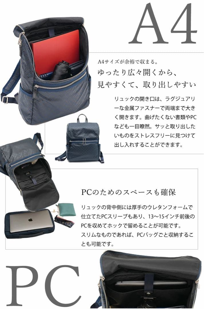 美品 傳濱野 Ruka ルカ モノグラムナイロン 総柄 リュック ネイビー