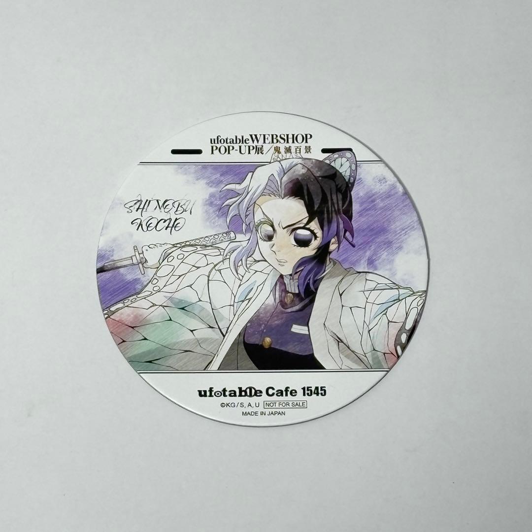 18)鬼滅の刃 胡蝶しのぶ 隊士百景 ツインドリンク コースター 10枚