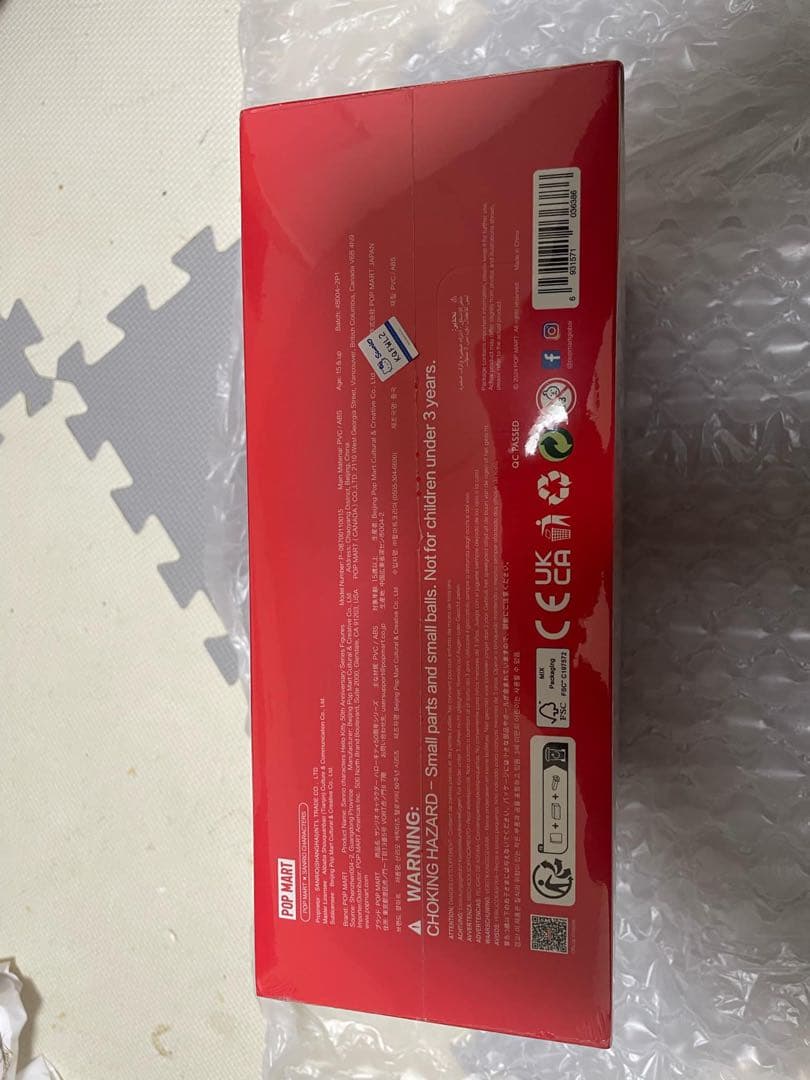 ハローキティ 50周年記念 コレクションボックス