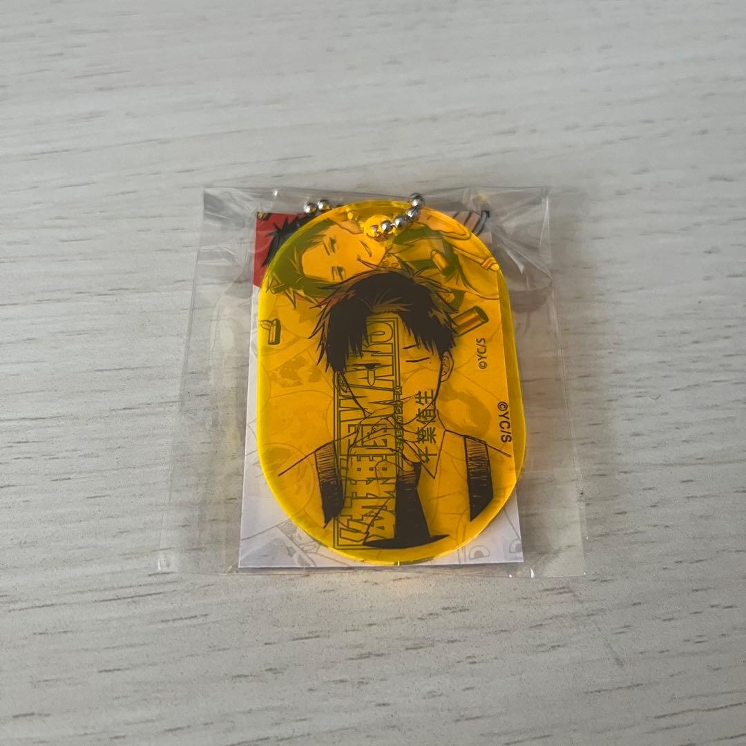 ジャンプラ 365 幼稚園wars ダグ アクリルキーホルダー グッズ-キーホルダー】『幼稚園WARS』 アクリルキーホルダーSB (ダグ