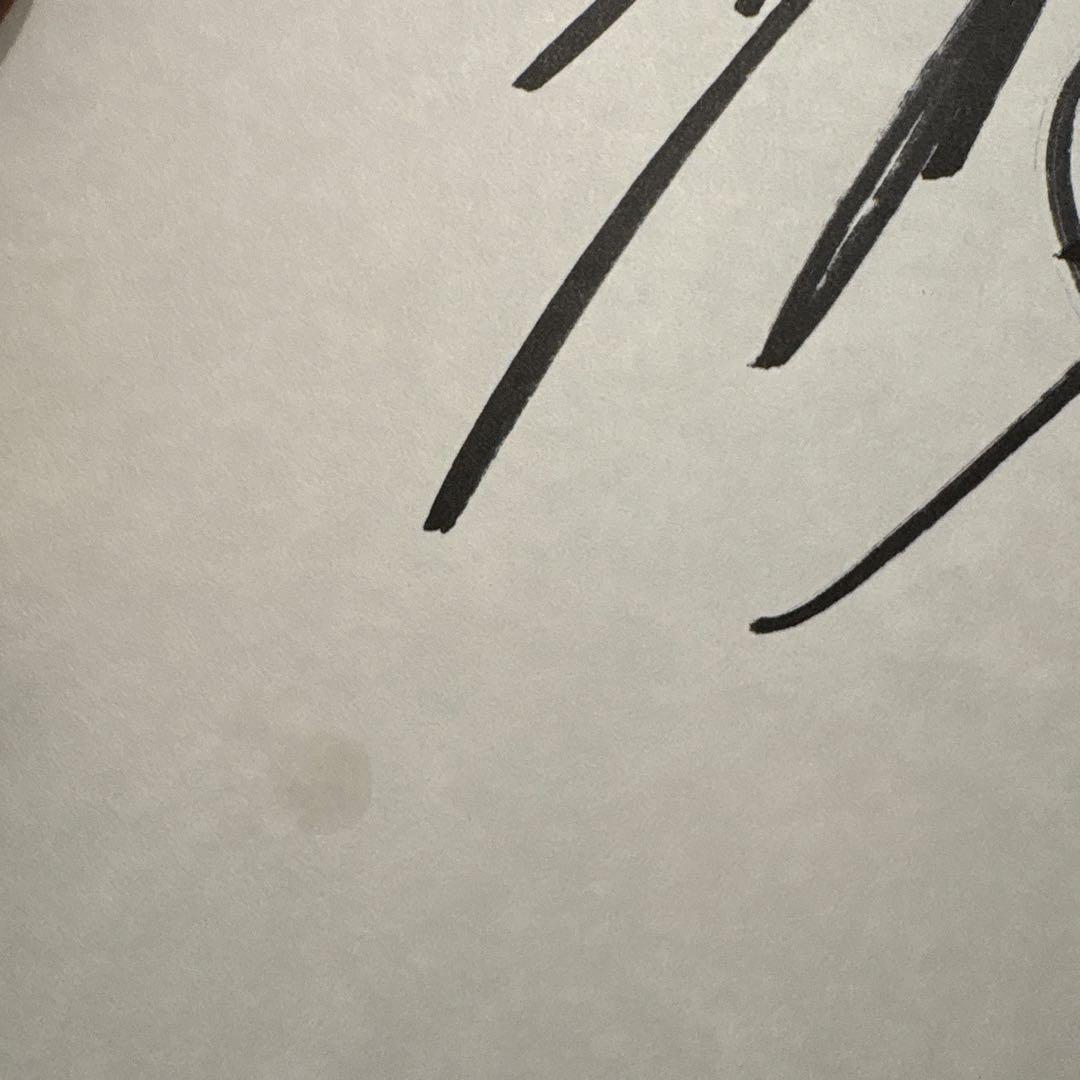 巨人 読売ジャイアンツ 直江大輔 54 直筆 サイン色紙 球団公式 - メルカリ