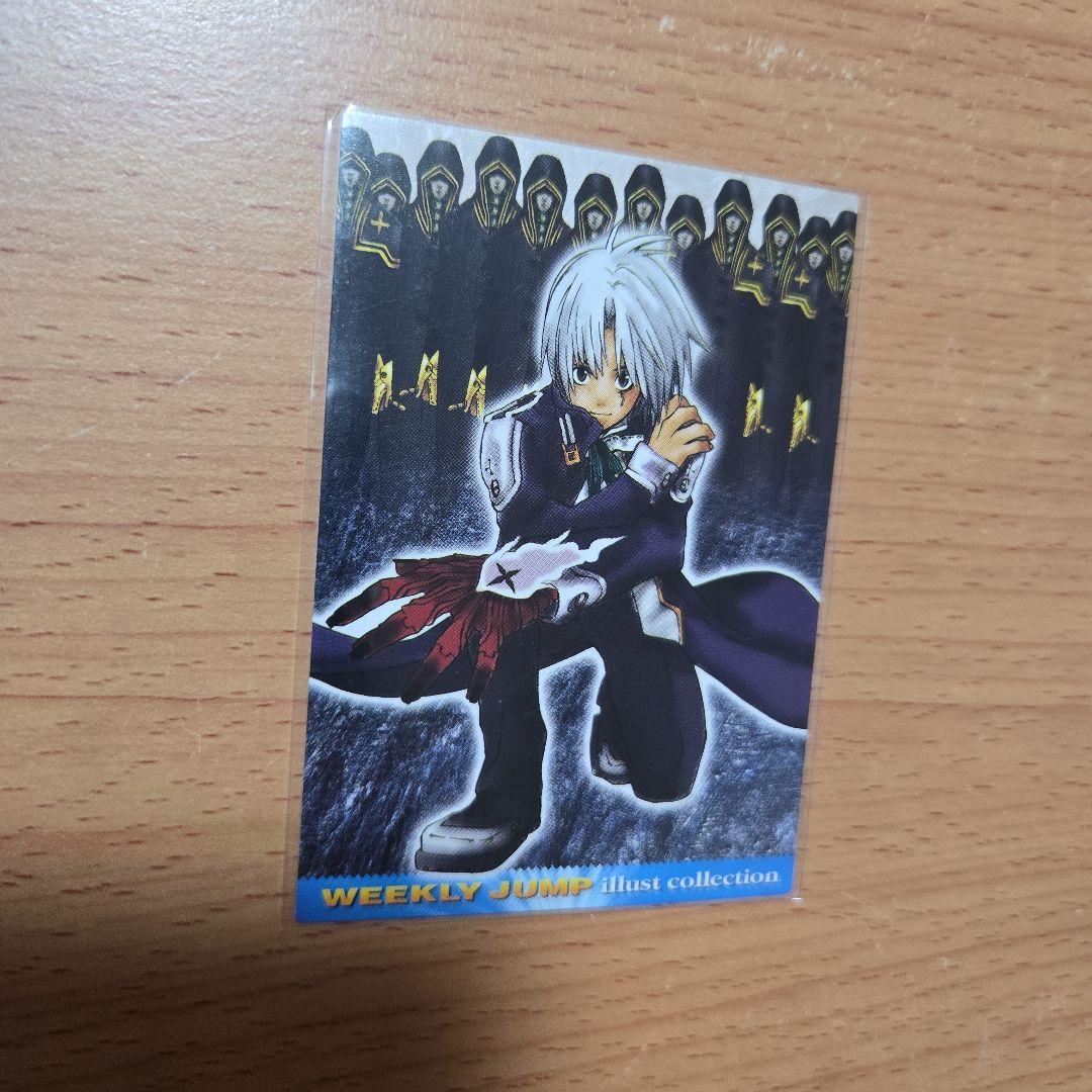 ジャンプフェスタ dグレ カード 2005 - メルカリ