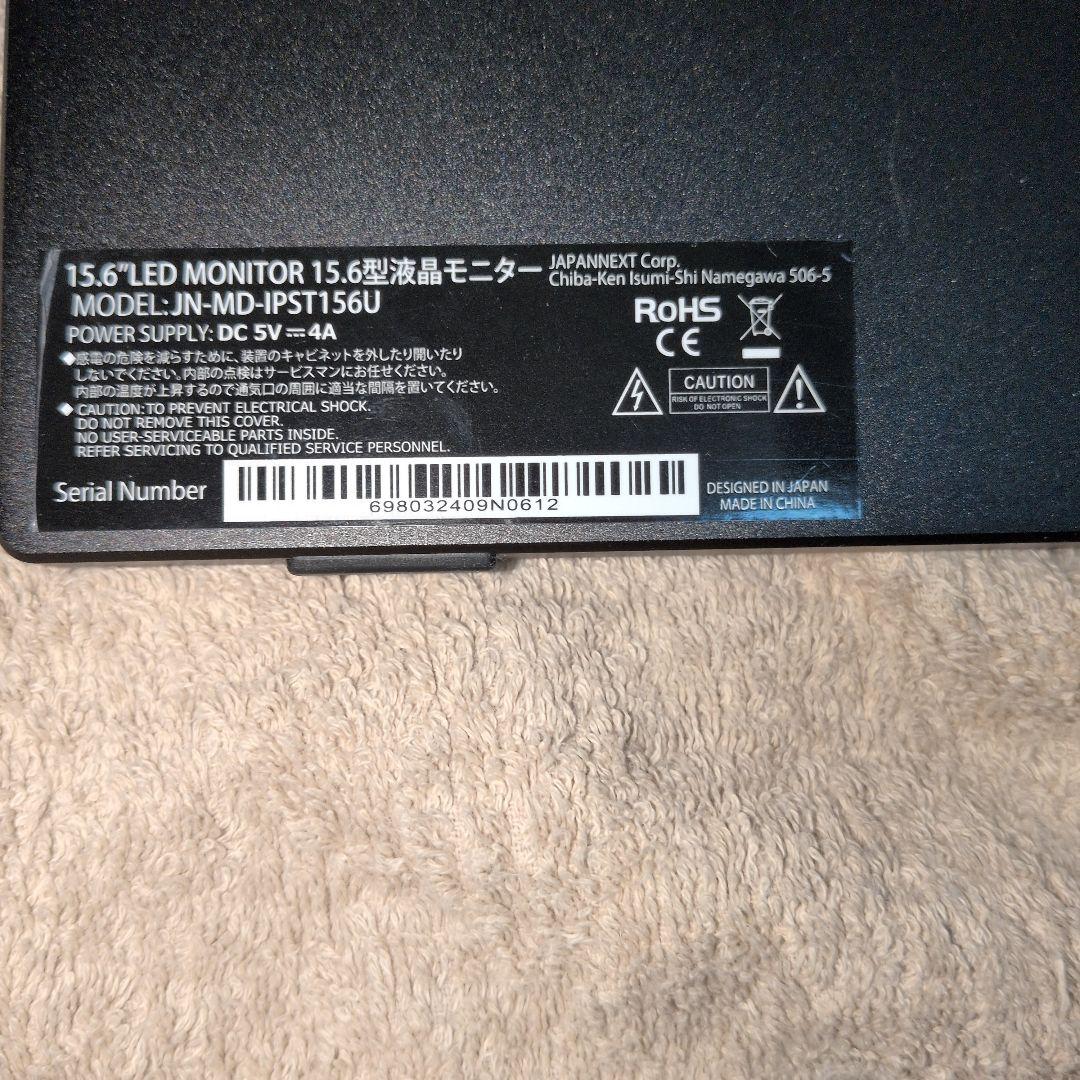 ス*バ様 モバイルモニター JAPANNEXT 15.6inch HDR,4K,