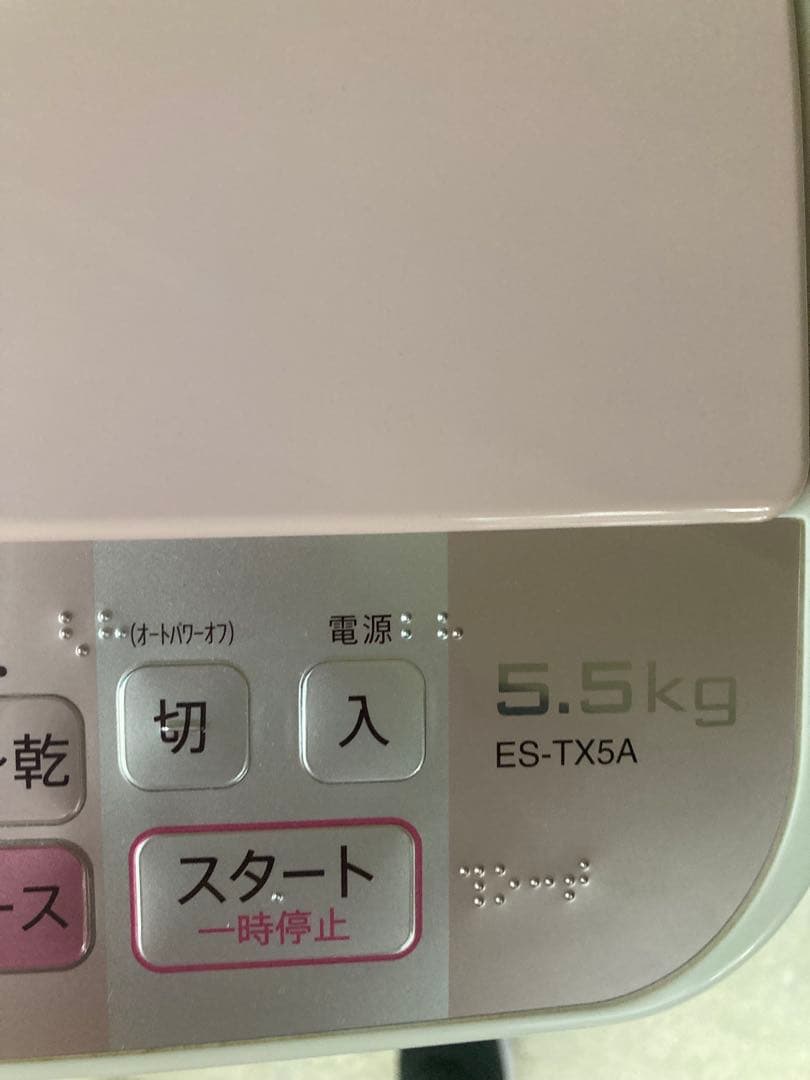 ES-TX5A 縦型洗濯機 5.5kg