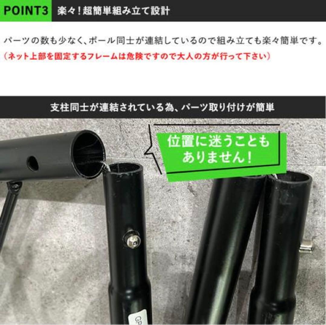 QUICKPLAY スポットリバウンダー 1.5m x 1m