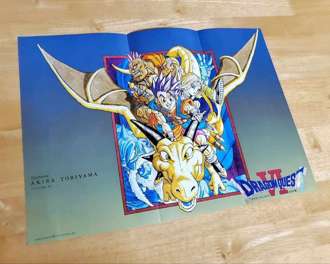 ◇Vジャンプ【クロノ・トリガー◇ポスター7枚セット】鳥山明◇ - メルカリ