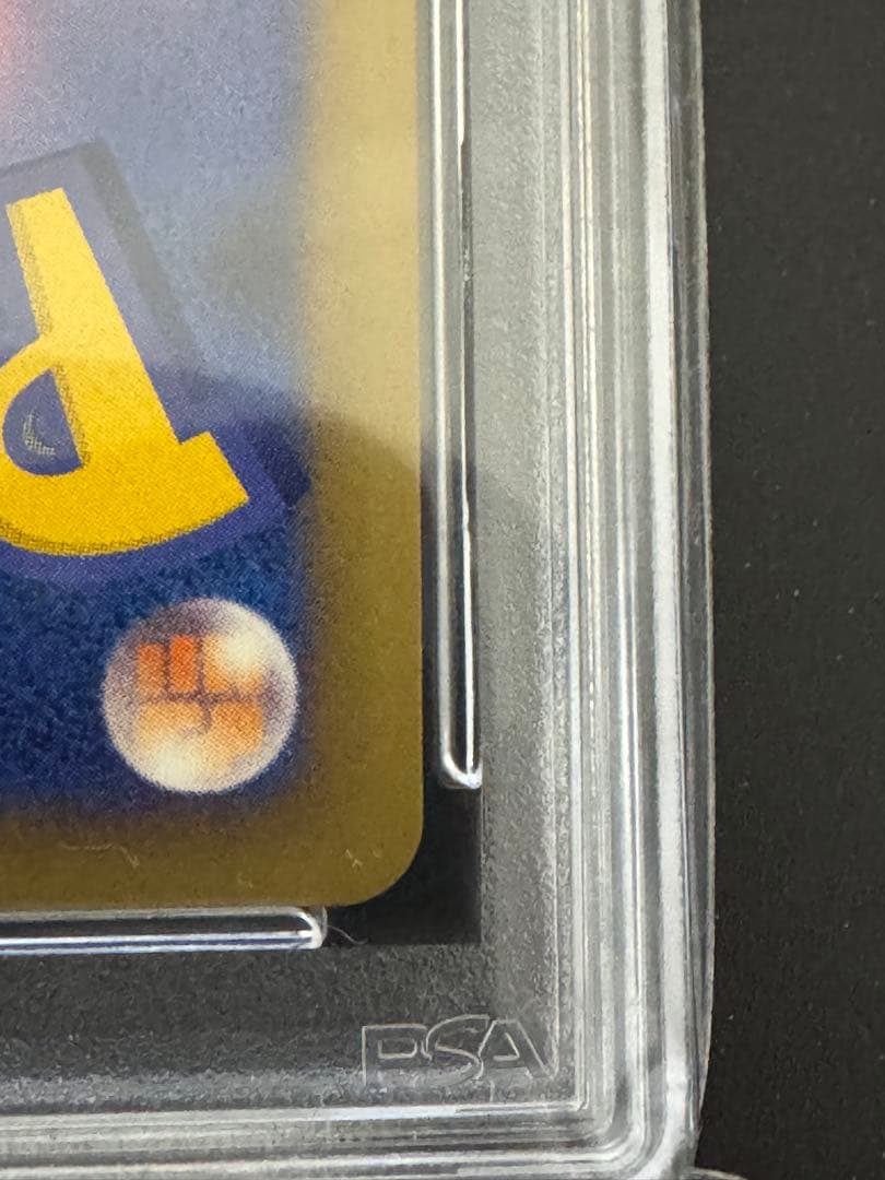 【PSA10】ゲンガーLV.X ☆ Pt4 アルセウス光臨 043/090