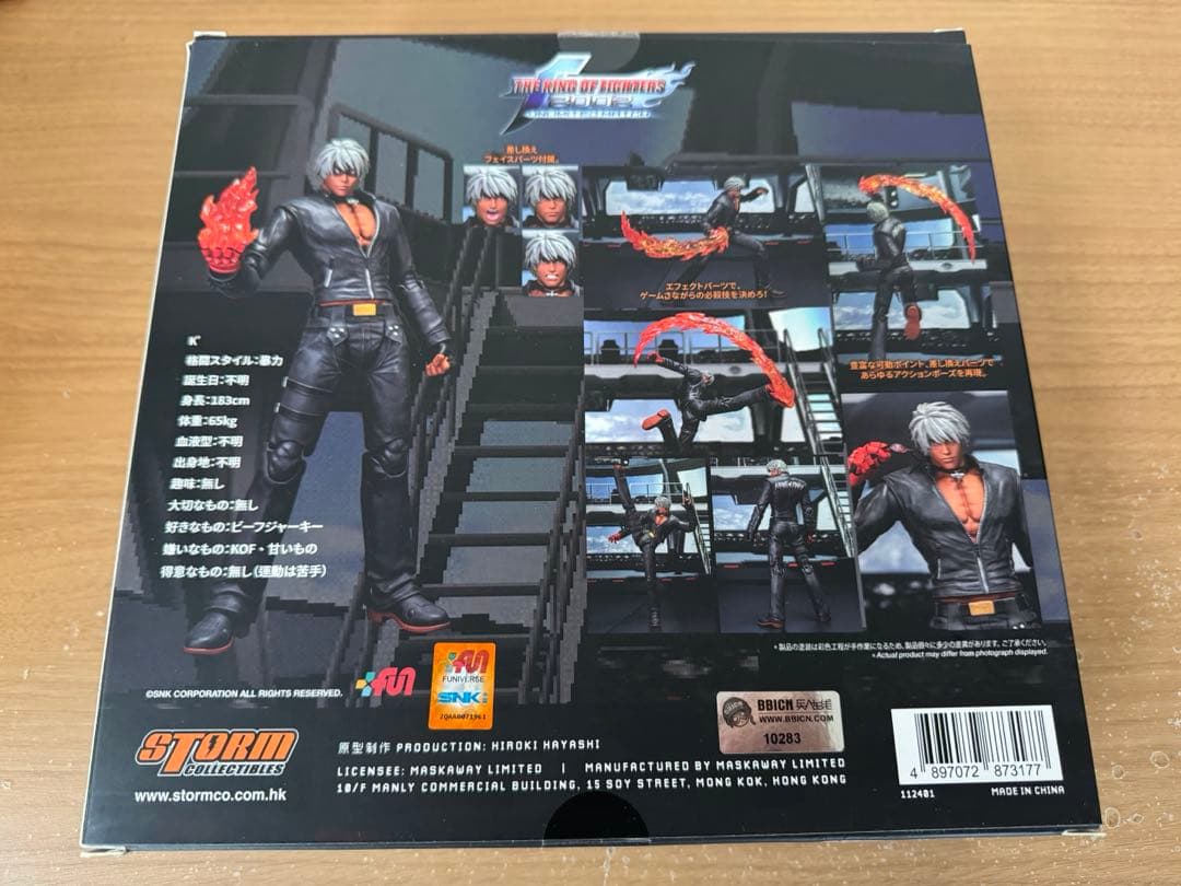 ゲームキャラクター Storm Collectables KOF 2002UM K