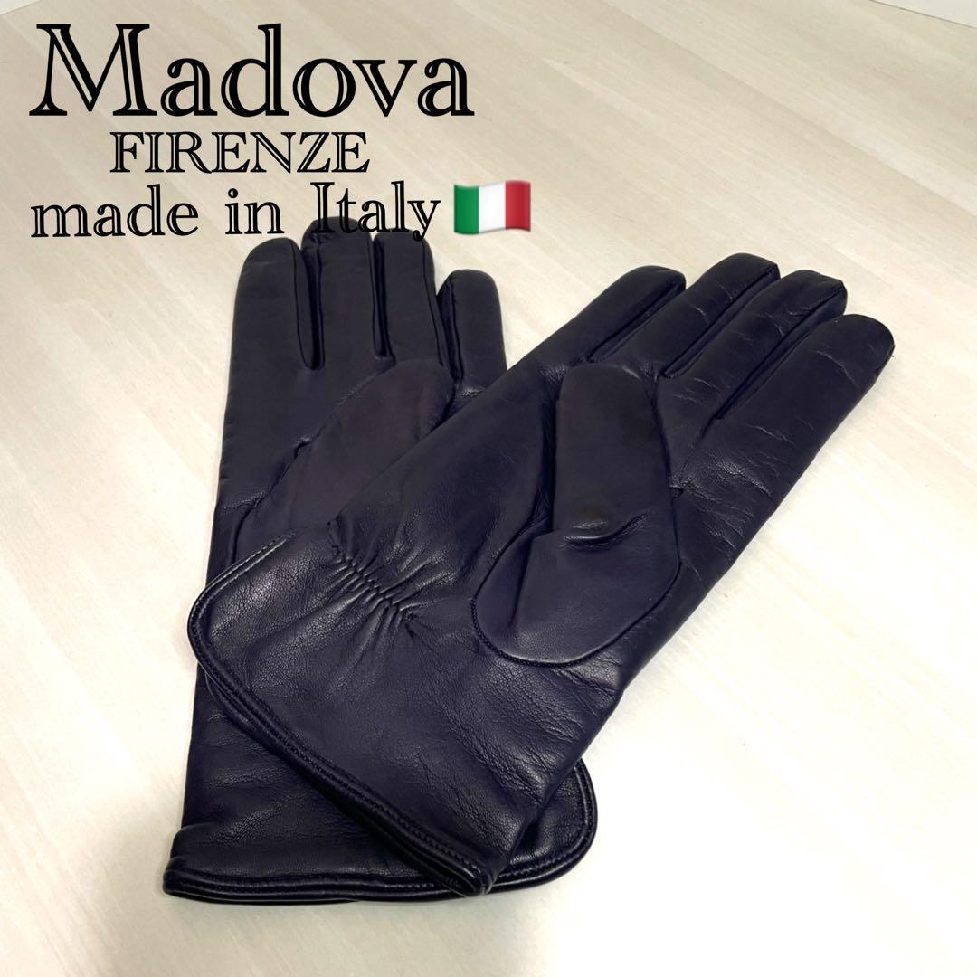 未使用品☆Madova☆手袋☆羊革☆ネイビー☆濃紺☆カシミヤ☆イタリア製 楽天市場】madova 手袋の通販