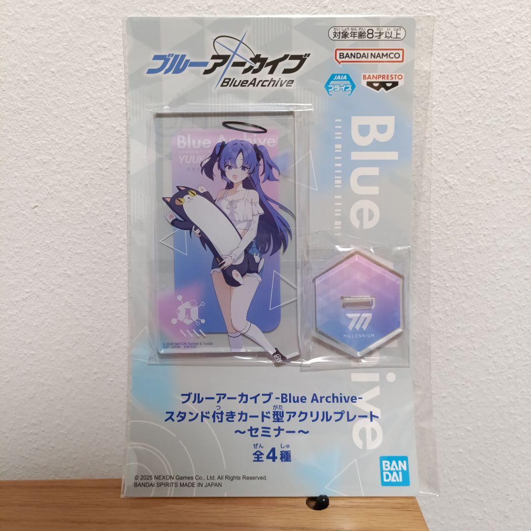 ブルーアーカイブ アクリルプレート ユウカ ブルアカ 早瀬ユウカ