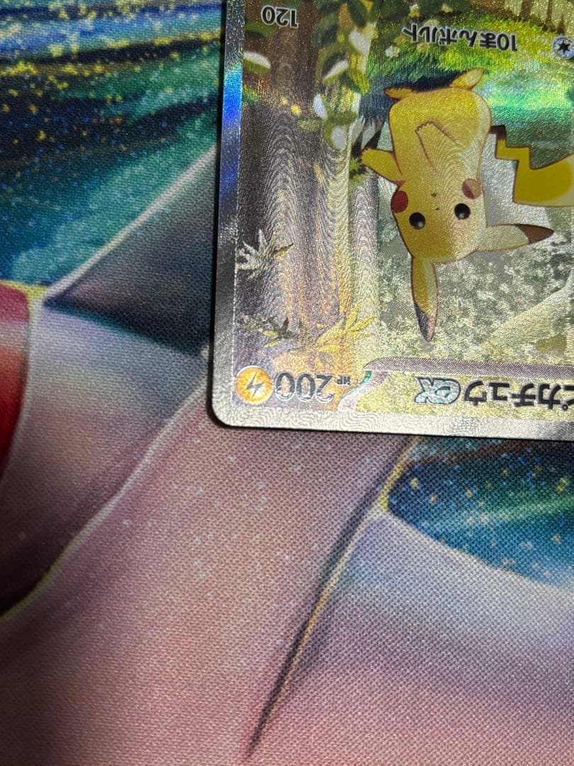 ピカチュウex sar スタートデッキ100