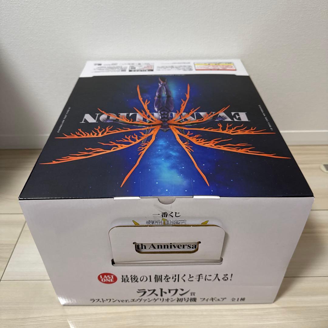 一番くじ　新世紀エヴァンゲリオン　ラストワン賞