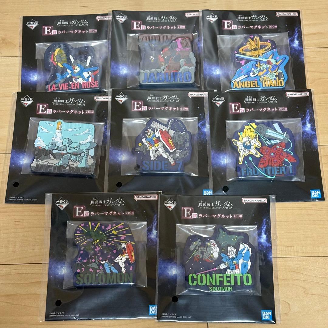 即購入OK 一番くじ 機動戦士ガンダム E賞 ラバーマグネット まとめ売り