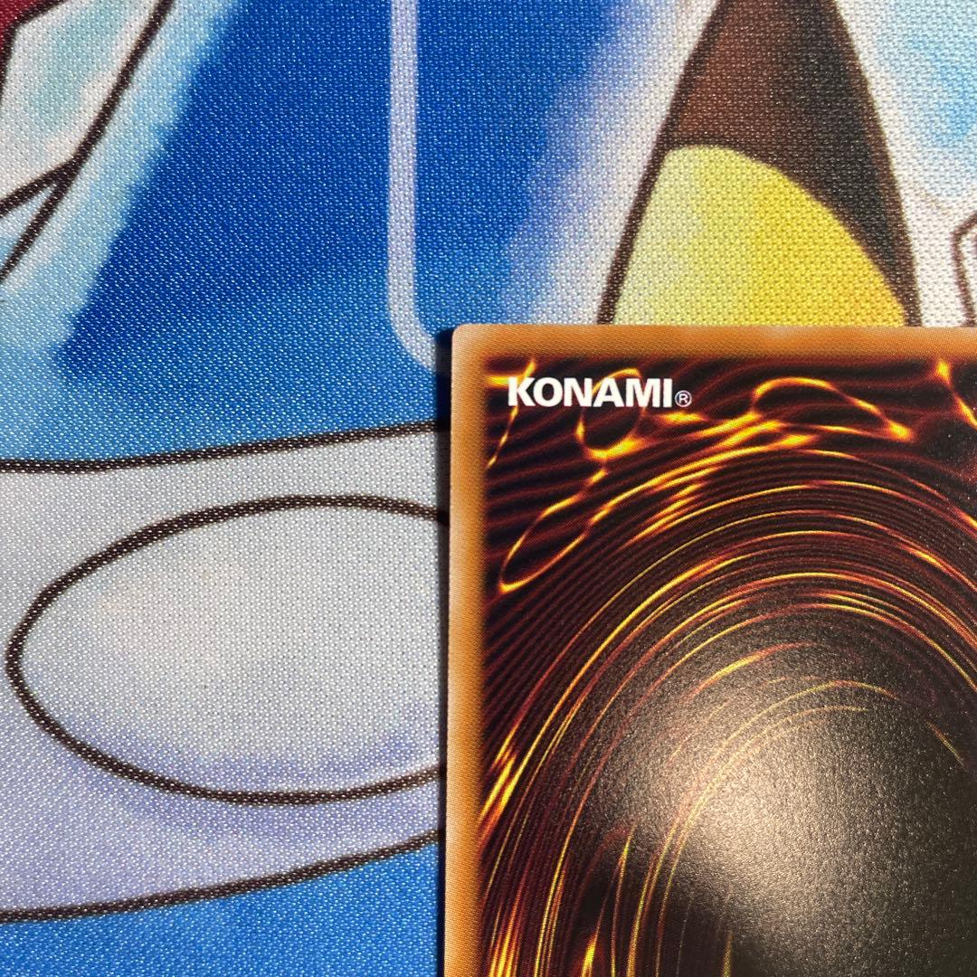 （美品）遊戯王　青眼の白龍 プリズマ　スタンプエディション