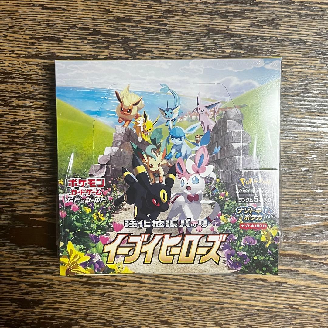 値下げ　イーブイヒーローズ　シュリンク付き　未開封