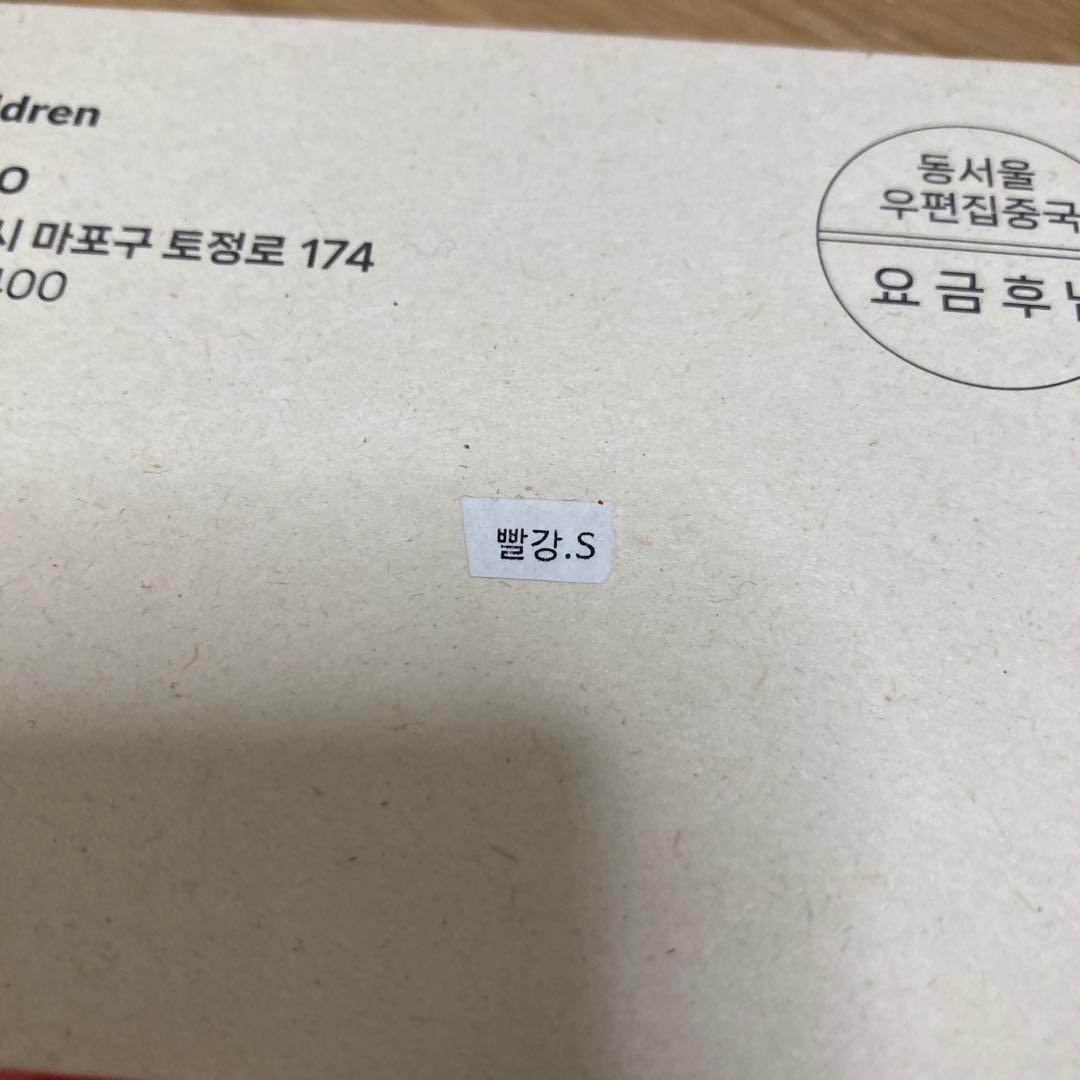 Save the Children 公式 チャリティーブレスレット（Ｓサイズ）