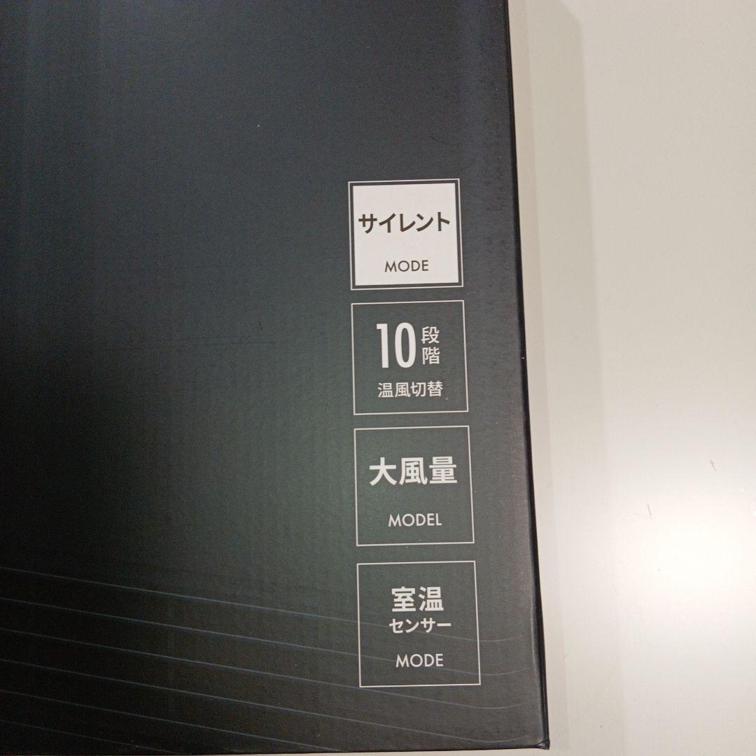 クワッズ QS563BK 静音パネルDCセラミックヒーター 新品未使用 値引