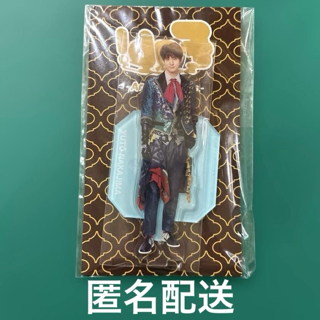 Hey! Say! JUMP 中島裕翔 裏Fab！ アクリルスタンド - メルカリ