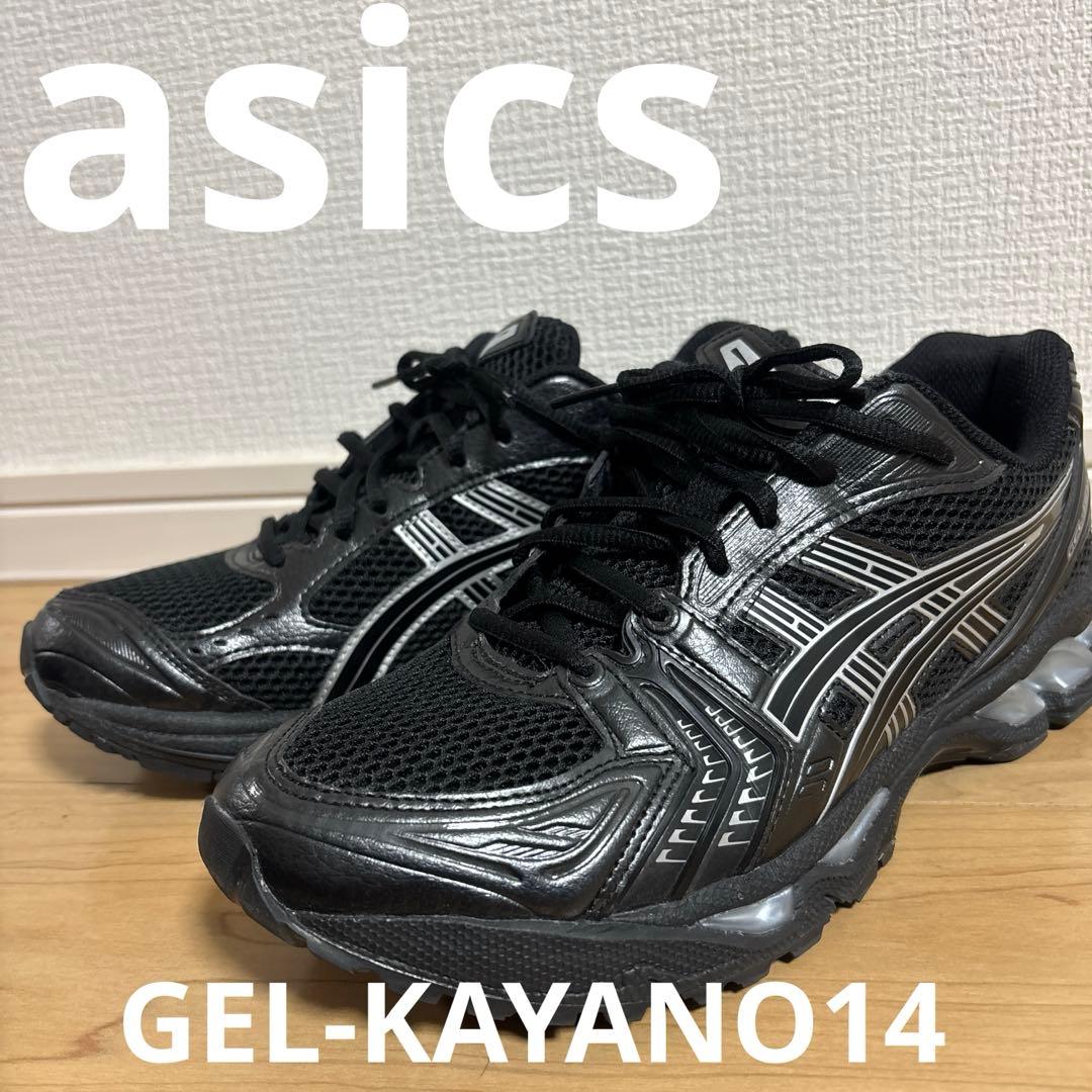 asics GEL-KAYANO 14 アシックス　ゲルカヤノ14 asics GEL-KAYANO 14 BIRCH/DARK PEWTER（アシックス ゲル-カヤノ 14