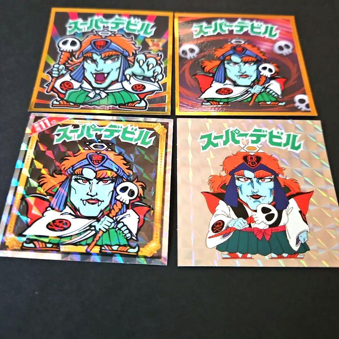 ビックリマンシール スーパーデビル4枚セット♪(極美品) - メルカリ