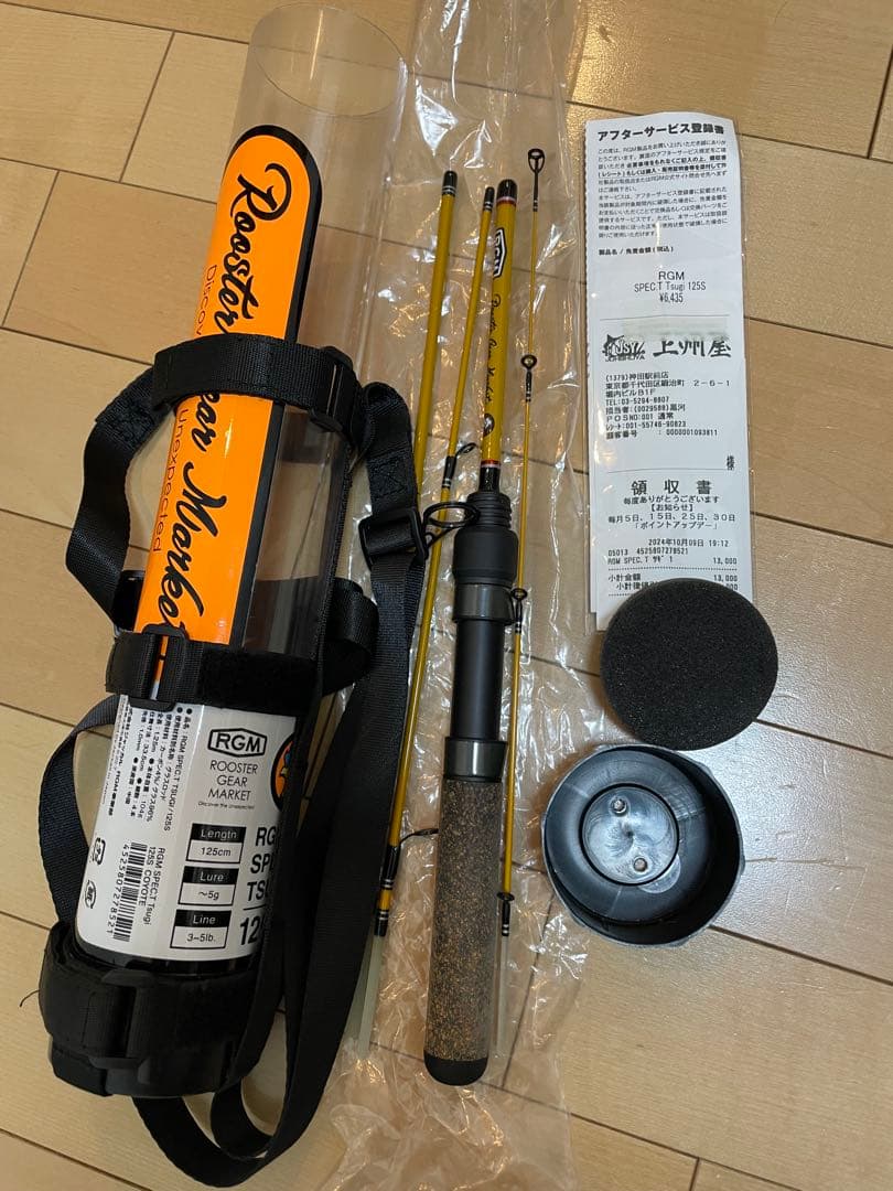 ジャッカル　RGM スペックT ツギ　125S ジャッカル RGM spec.T Tsugi 125S ブルー - 釣具のポイント 【公式