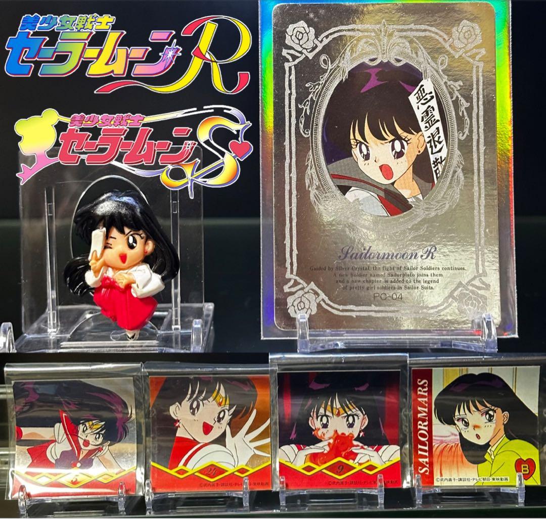 メモリアルカード/美少女戦士セーラームーンRヒーローコレクション
